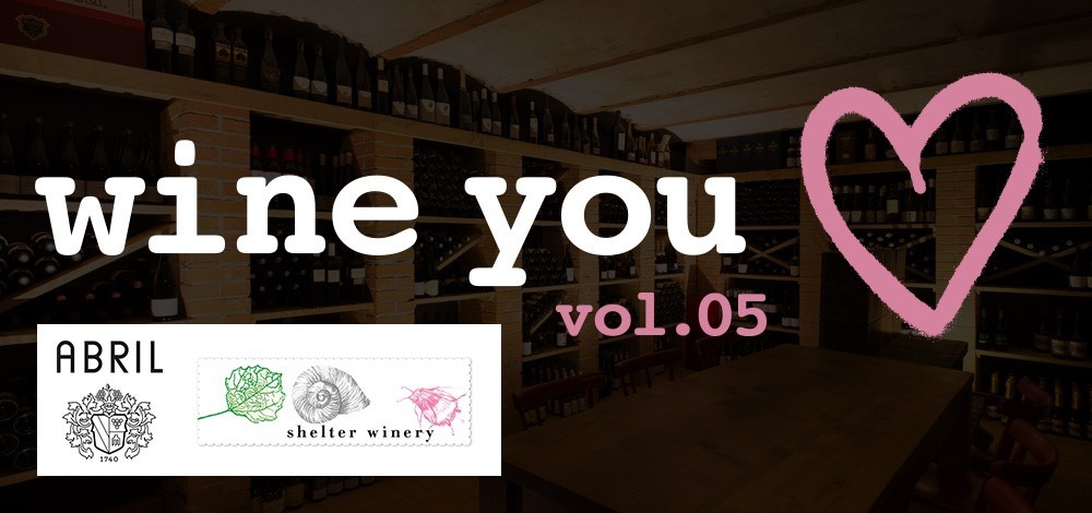 Wine You Love – Event Vol. 05